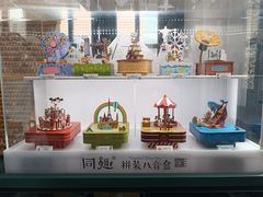 -思南书局(复兴中路店)