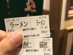 -一蘭拉面(新宿中央东口店)