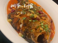 -桐爷小馆(广渠门店)