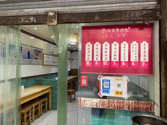 -徐建萍汤包(热河南路店)