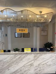 点击看大图 -深圳阳光医疗美容