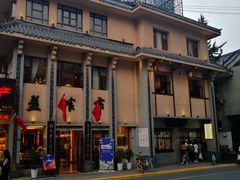 门面-盘飧市(春熙路店)