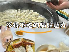-汪记大王锅贴(成山路店)