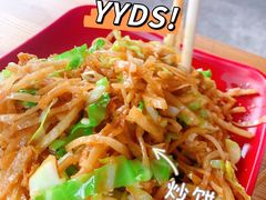 -蒋记烧烤(四经路店)