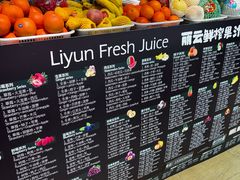 -婕妮璐超市 Jenny Lou’s Shop(三里屯店)