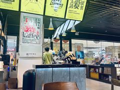 -苏州樊登书店·咖啡