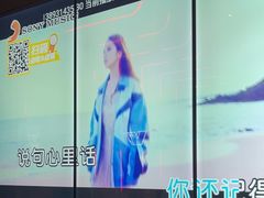 -星聚会KTV X Party(广州高德置地店)
