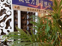 -皇朝万鑫自助餐厅