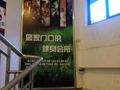 -超鹿运动(融侨锦江店)