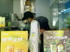-吴山山·椰子酸奶(天河南店)