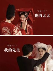 -今生有约婚纱摄影店(景德路店)