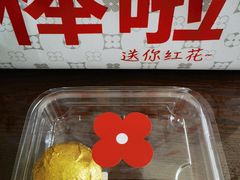 -红花点心局(大观园店)