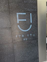 -FOR YOU造型