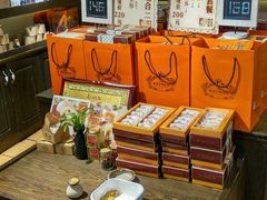-黄远堂凤梨酥·伴手礼(中山路六店)