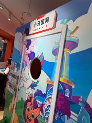 -斯坦熊亲子密室(富力广场店)