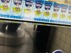 -茶百道(史河路凤凰城店)