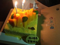 -DEMO黛慕蛋糕(中泰店)