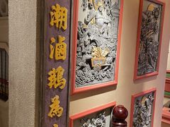 -春梅里卤鹅馆·47年老字号(中山路店)