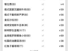 -卢布里西餐厅(海拉尔店)