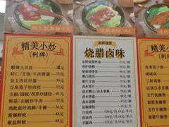 -烧鹅濑(西华路店)