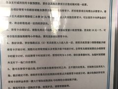 -绍兴启迪乔波冰雪世界