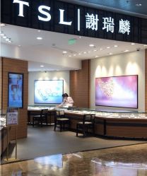 -TSL謝瑞麟(新世界城店)