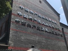 -中共一大纪念馆