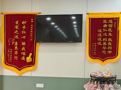 -爱佳宠物中心医院24H·CT·骨外科·猫专科(瑶海万达店)