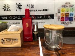 -MONE美发沙龙