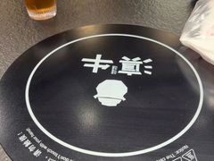 -滇牛云南火锅(桂林路店)