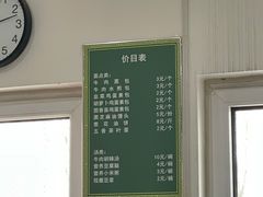 -方大军胡辣汤(和谐店)