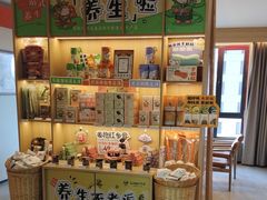 -谷小推·按摩·茶饮·社交(茂业店)