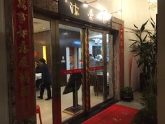 门面-岭南海晏楼(滨江东总店)