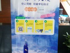 android_upload_pic-紫峰大厦