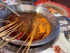 -大芊金重庆串串火锅(南京路店)