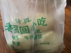 -老回回饺子馆(海洋馆店)