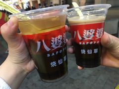 蜂蜜味烧仙草-八婆婆烧仙草(中山路店)