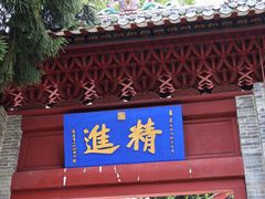-国恩寺