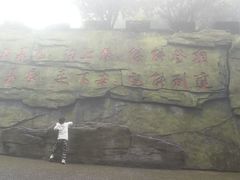 -广州市帽峰山景区