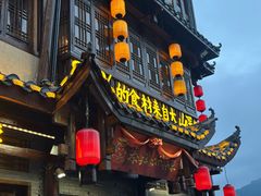 -寨子里的钵钵菜·湘西山里菜(魅力湘西店)