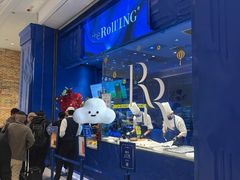 -the Roll'ING手作瑞士卷专门店(卓悦中心店)