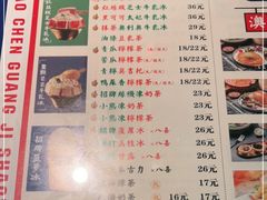 -澳门陈光记烧味饭店·LAB店(江宸天街店)