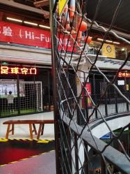 -嗨翻Hi-Fun竞技主题乐园·蹦床团建生日聚会(五棵松华熙店)