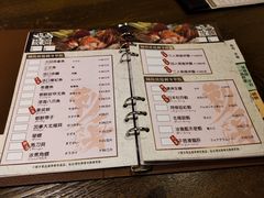 菜单-田舍家Inakaya(天汇igc店)