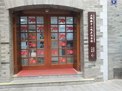 -上海孙中山故居纪念馆