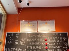 -荆九爷爆炒桥头三嫩(夫子庙店)
