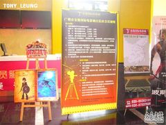 -金逸影城(百信东区店)