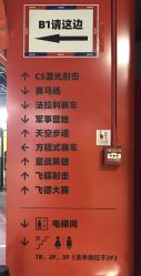 -嗨翻Hi-Fun竞技主题乐园·蹦床团建生日聚会(五棵松华熙店)