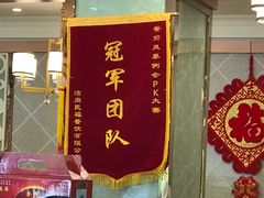 -正阳春烤鸭(华捷道店)