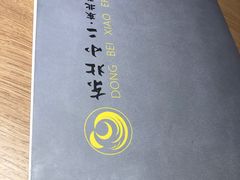 -东北小二东北菜(大车家巷店)